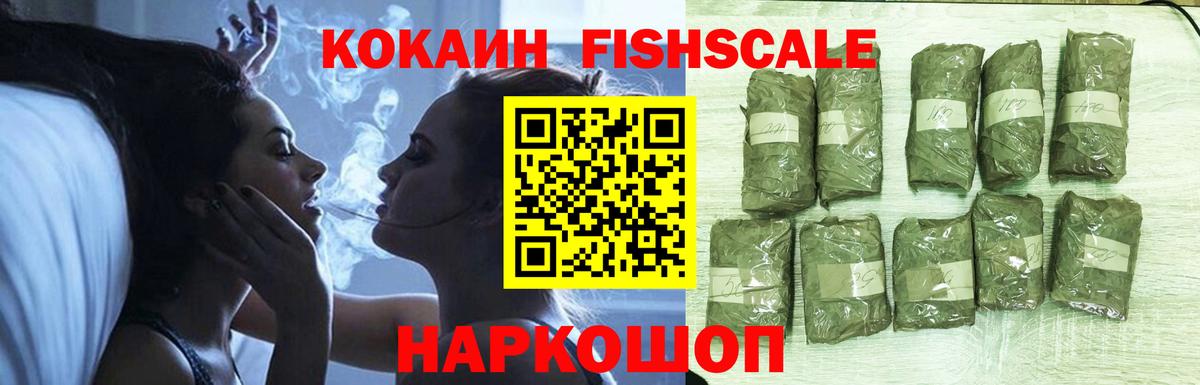 КОКАИН VHQ Михайловск