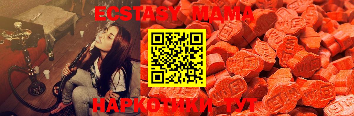 Михайловск  mega рабочий сайт  Экстази  Вход с VPN  Ecstasy Philipp Plein  Экстази VHQ 