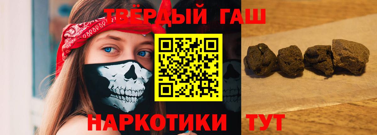 ГАШИШ Ice-O-Lator Михайловск