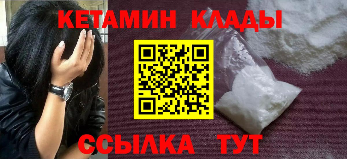 МДМА  Вход с VPN  Кокаин  Как найти закладки?  МАРИХУАНА  Codein  Михайловск  Меф кристаллы 