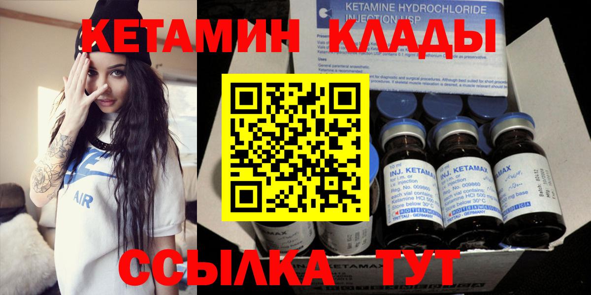 Меф мяу мяу Михайловск