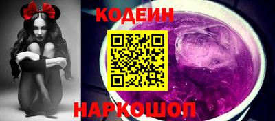 молекула духа Донецк