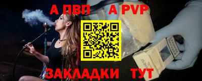 круглые Донской