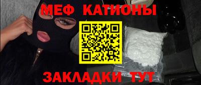 молекула духа Донецк