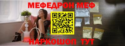 круглые Донской