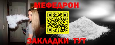 молекула духа Донецк