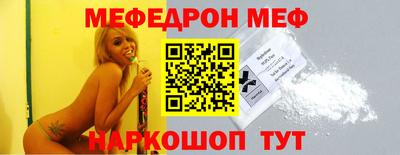 молекула духа Донецк