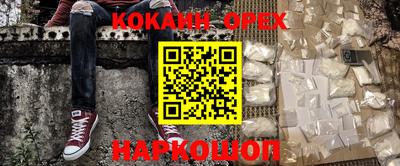 молекула духа Донецк