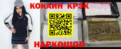 молекула духа Донецк