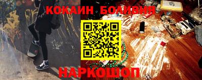 кокаин перу Дубна