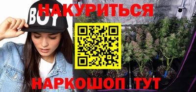 молекула духа Донецк