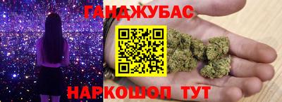 молекула духа Донецк