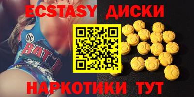 круглые Донской