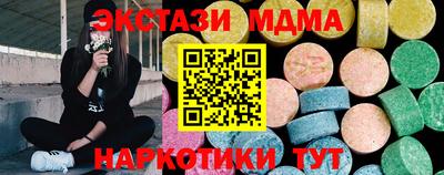 молекула духа Донецк