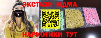 стафф Чебаркуль