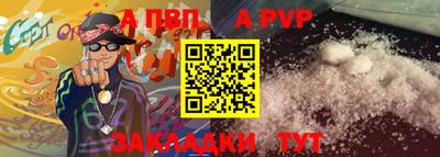 молекула духа Донецк