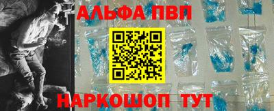 молекула духа Донецк