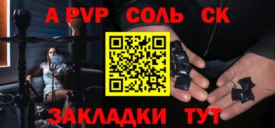 круглые Донской