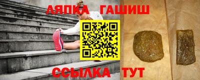 молекула духа Донецк