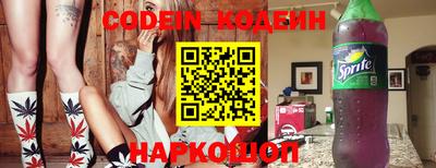 молекула духа Донецк
