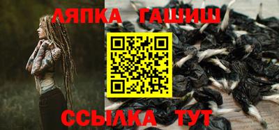 меф Чапаевск