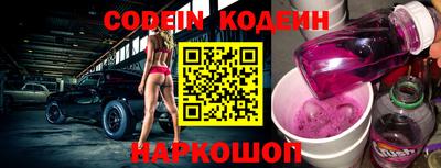 круглые Донской