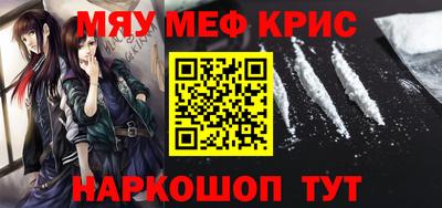 молекула духа Донецк