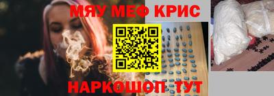 круглые Донской
