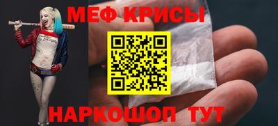 молекула духа Донецк