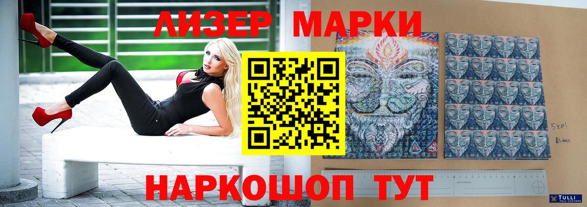 Михайловск  ЛСД экстази кислота  Вход с VPN  ЛСД экстази кислота 