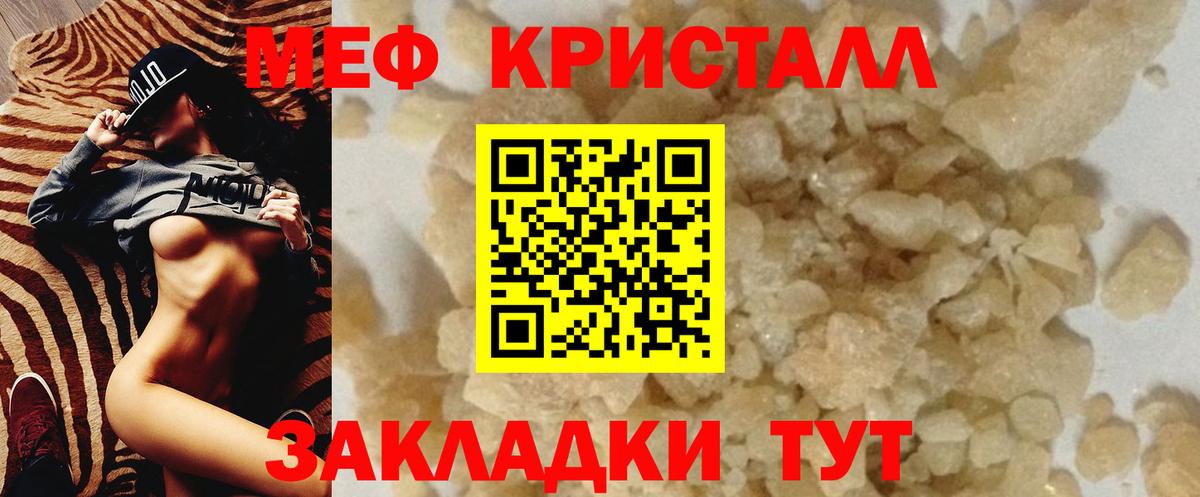 МЕФ 4 MMC  Вход с VPN  МЕФ  Михайловск 