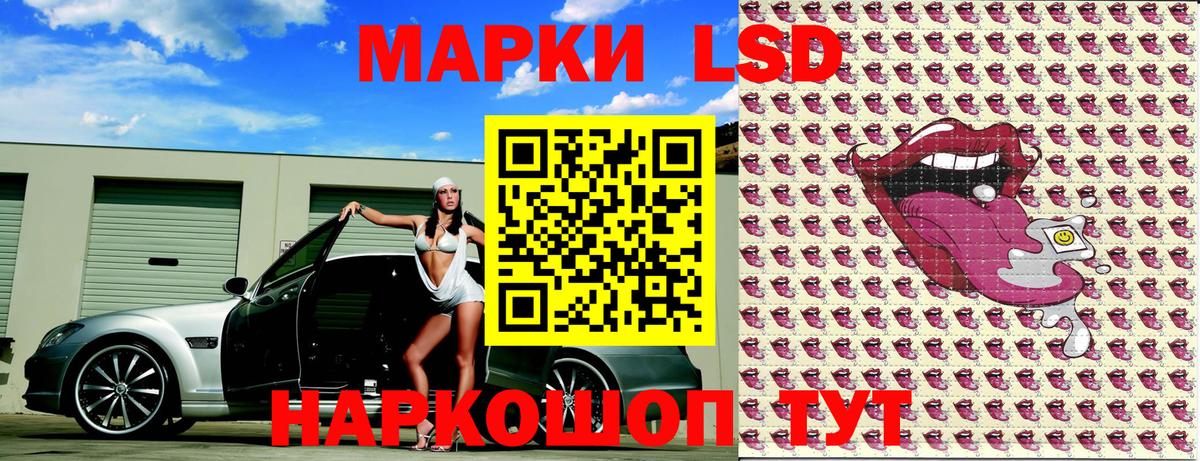 Михайловск  Марки NBOMe 1,8мг  Марки NBOMe 1,8мг  Вход с VPN 
