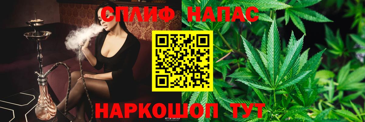 Канабис THC 21%  Конопля White Widow  Вход с VPN  Михайловск 